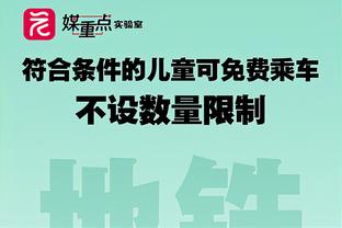 沙特联-C罗传射&年度51球特莱斯世界波 利雅得胜利3-1达曼协作